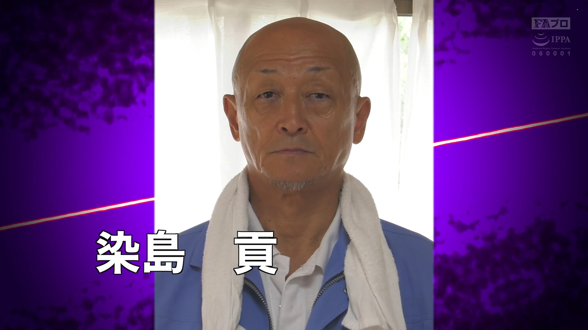 tooru ozawa, gaichi kono and noriyuki oshii in answer #2393086